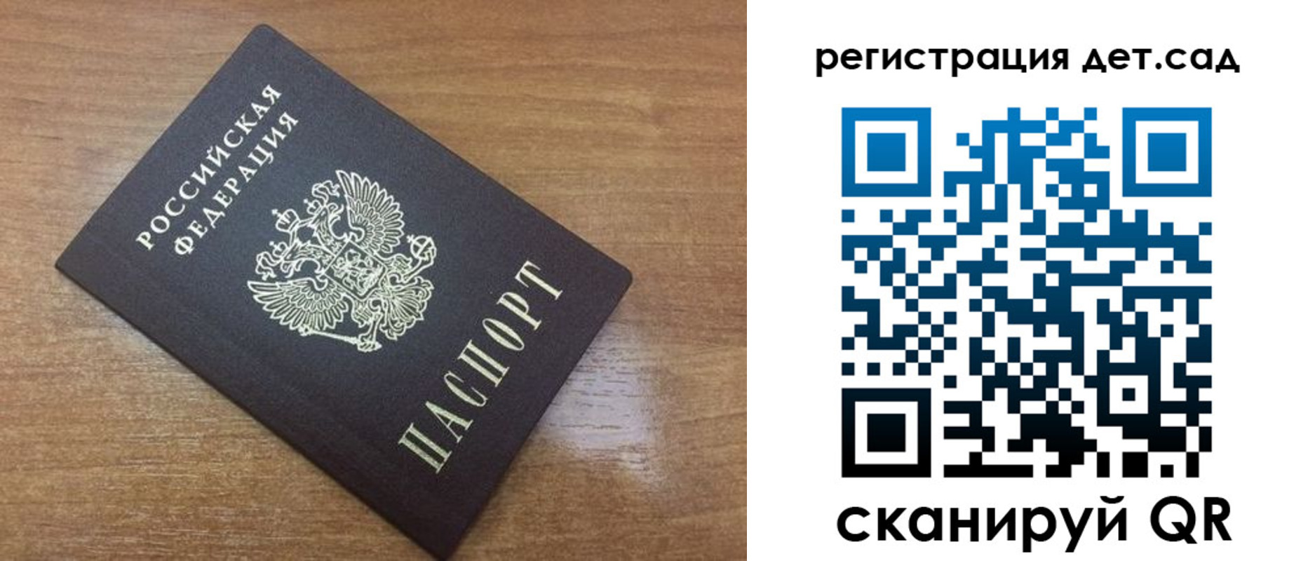 пропишу в квартире в Кызыле