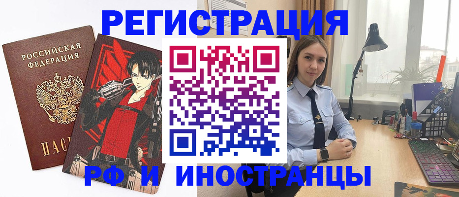 найти адрес прописки в Кызыле